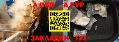 шишки Балаково