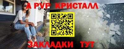 крисы Балахна