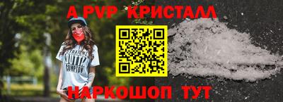 кокс Абакан