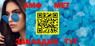 меф Балашиха