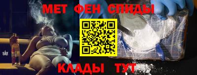 MESCALINE Беслан