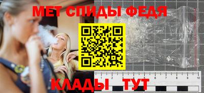 MESCALINE Беслан