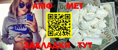 дистиллят марихуана Бийск