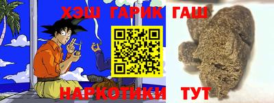 шишки Балаково