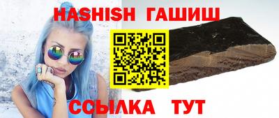 шишки Балаково