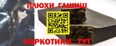 шишки Балаково