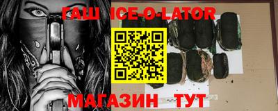 героин Балашиха