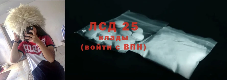 гидра маркетплейс  Беслан  ЛСД экстази ecstasy 