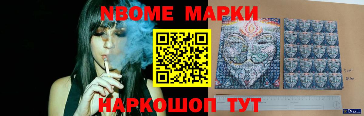 ЛСД экстази кислота  Беслан  Лсд 25 экстази кислота 