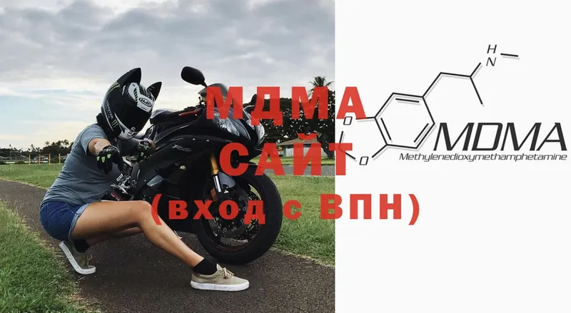 MDMA кристаллы  Беслан 