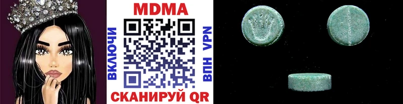 купить наркотик  Беслан  MDMA VHQ 