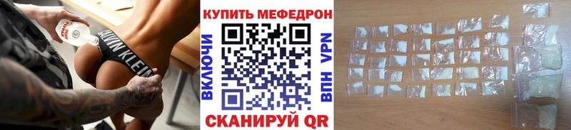 купить наркотики цена  Беслан  МЯУ-МЯУ мяу мяу 
