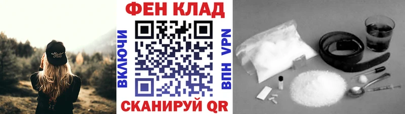 omg ссылка Беслан МЕТАМФЕТАМИН витя