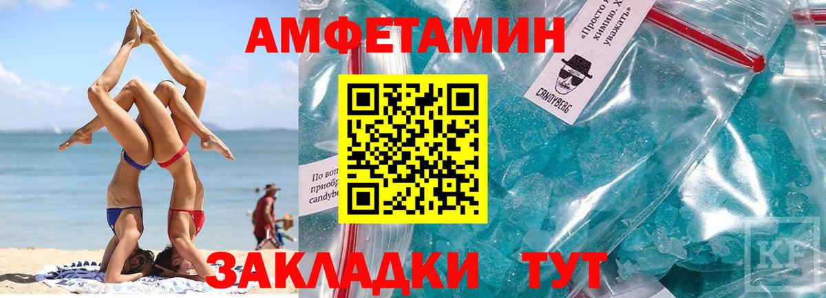 Первитин пудра Беслан