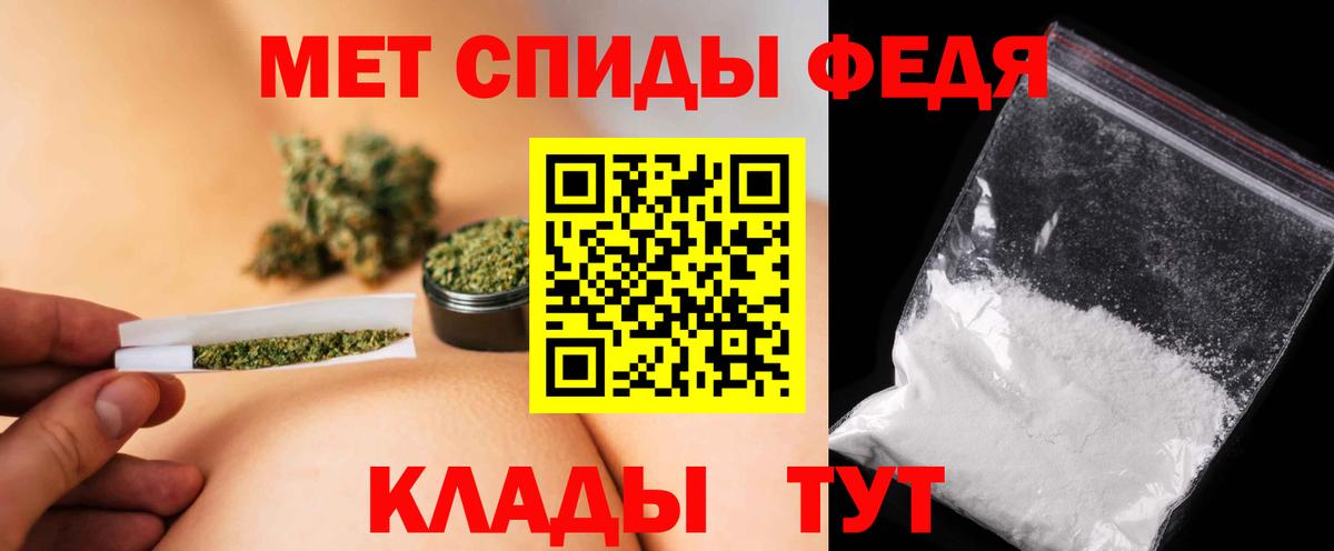 МЕТАМФЕТАМИН винт  Метамфетамин  Беслан 