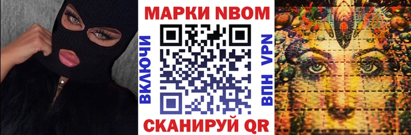 блэк спрут ссылка  Беслан  Наркотические марки 1500мкг 