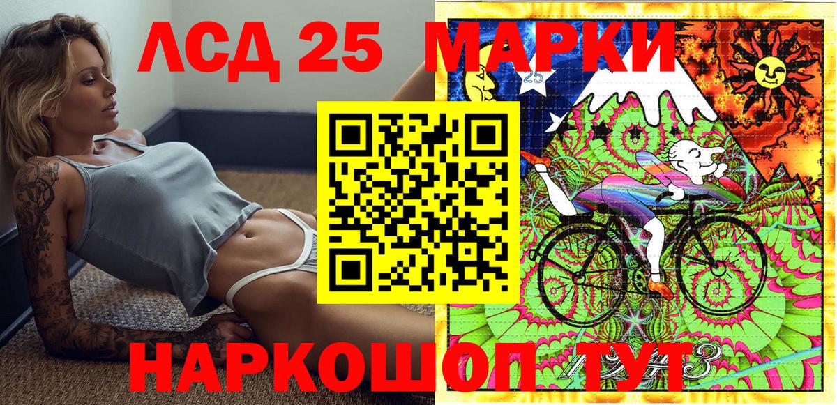 МАРИХУАНА  COCAIN  Вход с VPN  Беслан  Мяу-Мяу  Марки  Круглые  Мяу-Мяу  МАРИХУАНА  Хэш  ЛЁД 