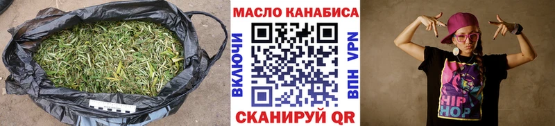 ТГК вейп Беслан