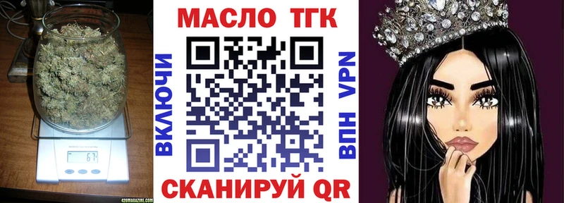 Дистиллят ТГК Wax  Беслан 