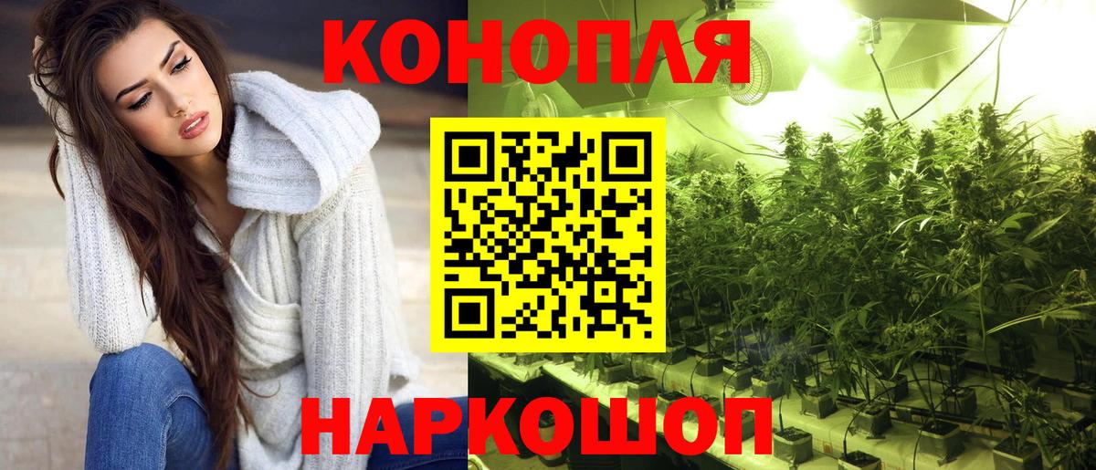 Бошки Шишки тримм  МАРИХУАНА LSD WEED  Беслан  Конопля AK-47 